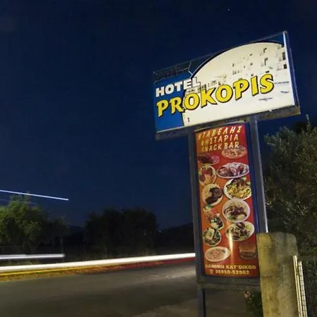 Zante Prokopis 3*